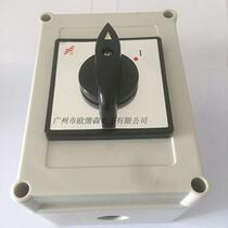 Long letter combination switch HZ12-16 01 cut off power switch distribution box
