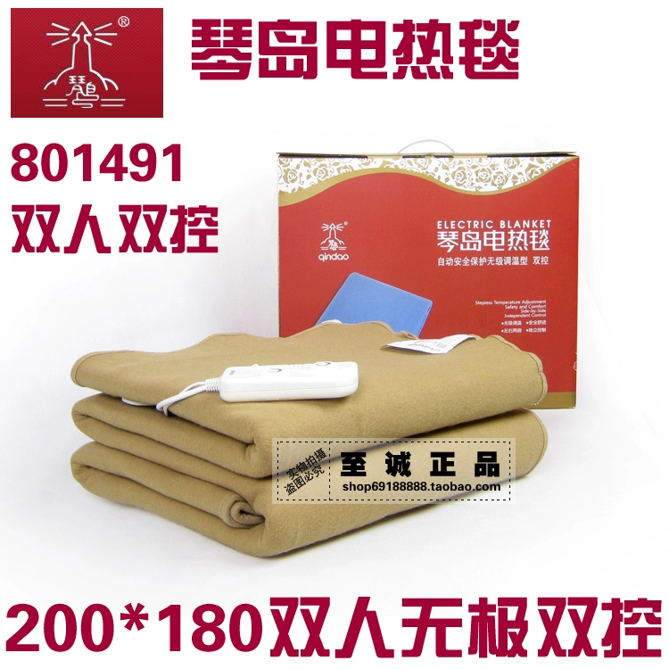 Qindao chăn điện 801032 đôi điều khiển kép chống thấm nước chống bức xạ dày nhíp điện 180 * 150 200 * 180 chăn điện tắm trắng	