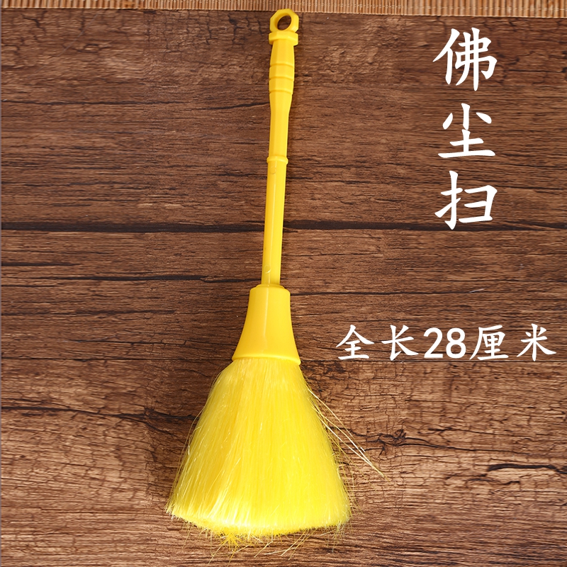 Buddha dust sweep cleaning Buddha statue supplies Static electricity Household Buddhist hall special must-have Low-cost edge cleaning Buddha statue brush