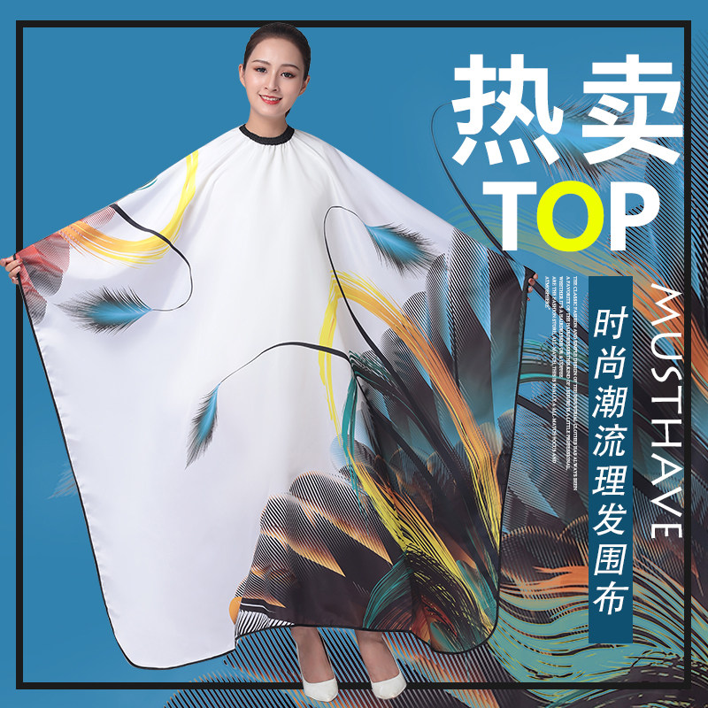 New Barber Bib Hair Salon Professional Hair Stylist High-grade Hair Cut Hair Bib Non-Stick Hair Custom Shop Name