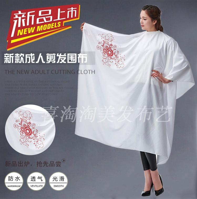 Professional hair cloth printed hair cut around fabric manufacturer supplies K038 magic sticker