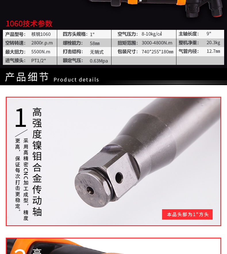 máy sấy khí nén Súng máy hạt nhân sắc bén khí nén mô-men xoắn lớn mạnh mạnh 1 inch gió súng hơi sửa chữa lốp xe hơi súng gió giá máy nén khí piston hitachi