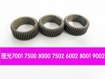 Imported Ricoh 2075 6001 7001 7500 8000 8001 7502 Fixing roller gear