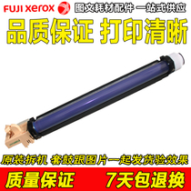 Xerox Original Drum Kit 3300 2250 3360 2255 7425 7435 3305 Toner Cartridge Photosensitive drum kit