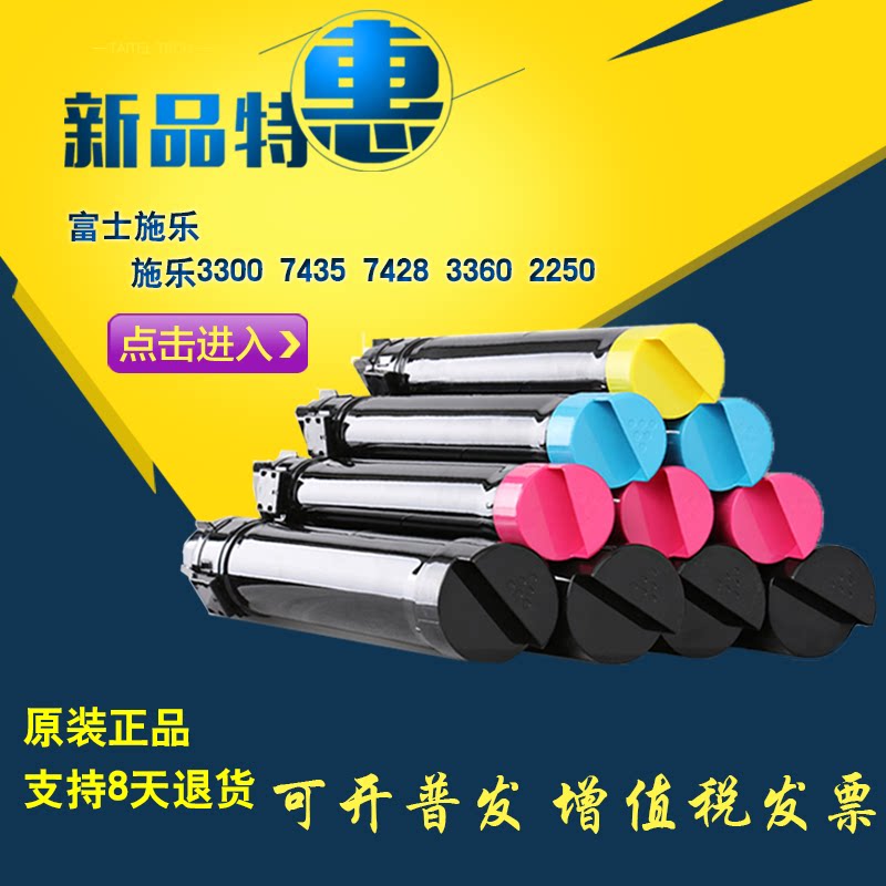 Promotional Xerox 3370 3375 4470 5575 original disassembly toner powder powder box bright powder