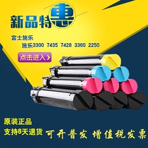 Promotion Xerox 3370 3375 4470 5575 Original disassembled toner powder toner cartridge bright powder