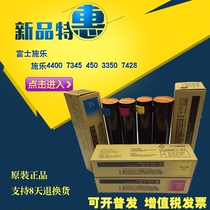 Fuji Xerox 7435 3300 7428 7325 original disassembled toner cartridge toner printing color powder