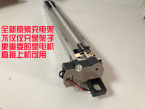 New Ricoh Charging stand 1075 7500 8000 7001 8001 9001 7502 9002 Motor