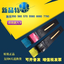 Xerox original 7500 laser printer toner toner cartridge Loose powder scan print and scan all-in-one machine color powder