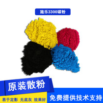 Xerox 3300 3360 2550 7428 7435 Original laser printer toner color powder powder powder box