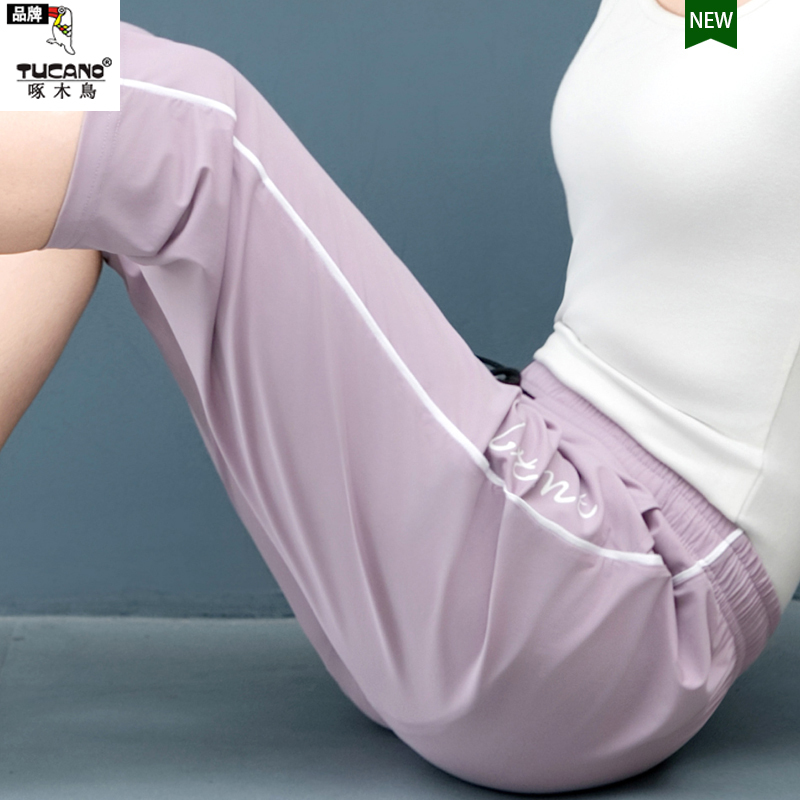 Woodpecker Brand Ice Silk Capri Pants for Women, Summer Thin Style 2025 New High-Waisted Breathable Slimming Sports Pants for Women