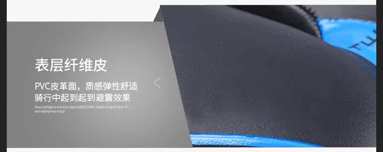 Selle de vélo Mountain Bike - Ref 2349643 Image 25