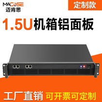 1 5u industrial computer box 4 network port firewall gateway routing case short 320MM aluminum panel 1 hard disk position
