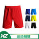 Chinese Super League Black Training Shorts Changchun Yatai Chengdu Chengdu Football Matching Shorts