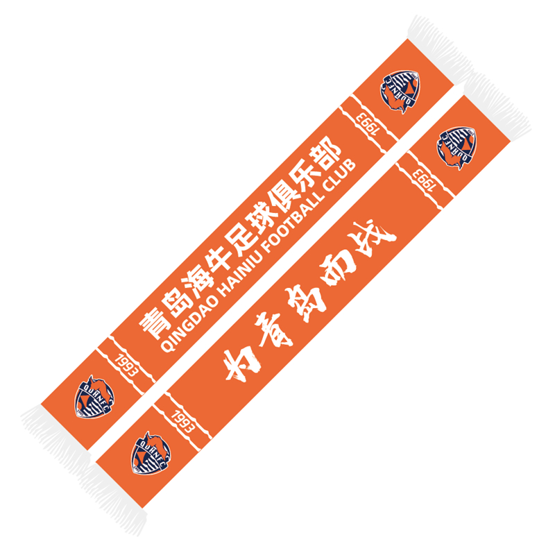 2025年 青島海牛ファン スカーフ 応援用品 中国スーパーリーグ 青島海牛シルク 薄型 快適 ネックスカーフ