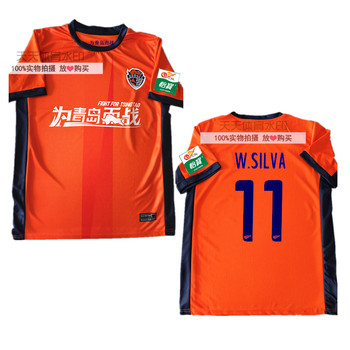 Qingdao Hai Niu Jersey Team Uniform 2025 Chinese Super League Qingdao Hai Niu Home Orange Casual Short-Sleeved Cheering Shirt