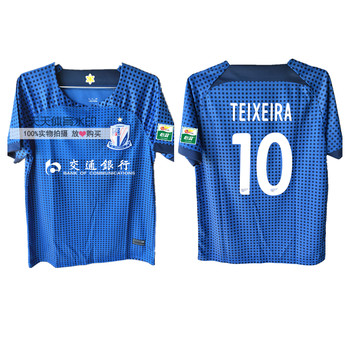 Shanghai Shenhua Jersey Team Uniform 2024 Chinese Super League Shenhua Children's Football Uniform Cheering Uniform Short-Sleeved