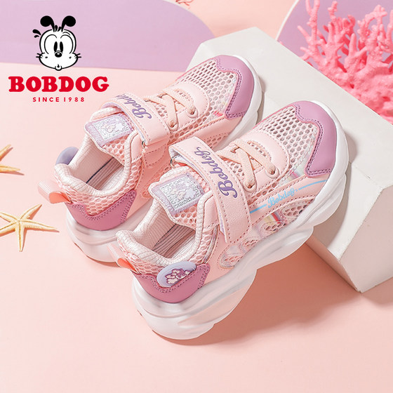 Babudou Girls' Shoes Sports Shoes Breathable Shoes 2024 New Spring Little Girls Children's Women's Shoes Summer Net Shoes