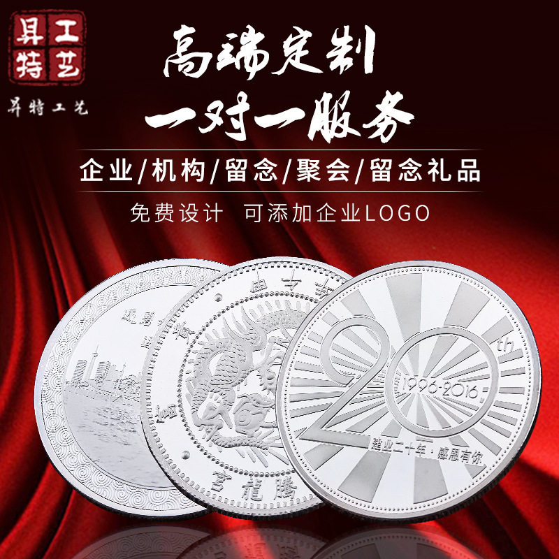 Sterling silver commemorative coin customized commemorative medallion commemorative medallion anniversary anniversary silver coin customized souvenir gifts for classmates