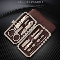 Nail clipper set Nail manicure set Nail clipper nail clippers Nail scissors 7-piece gift opening giveaway