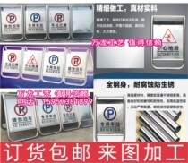 Parking sign do not parking warning signs customized parking signs special parking spaces hotel shopping malls