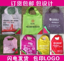 Strawberry shopping bag logo advertising creative custom folding portable environmental protection bag canvas triangle strawberry bag gift