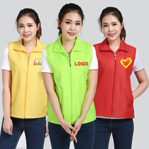 Advertising vest custom logo Volunteer team publicity activities Volunteer custom overalls printing factory clothes