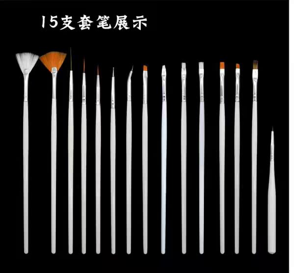 Dụng cụ làm móng 15 Gói Set Bút Nail Bút Bút Bút Bút Pha Bút - Công cụ Nail cọ vẽ móng tay
