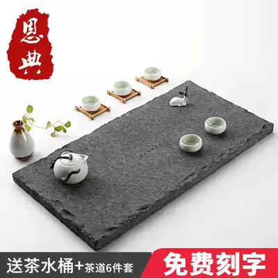 Wujin Stone tea tray household whole piece of wood stone natural stone simple modern living room small kung fu Stone tea tray