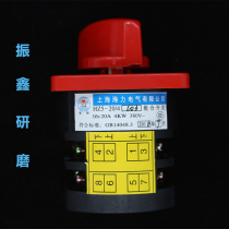 Universal two-stage transfer switch dryer special combination switch 20A380V Dongguan factory