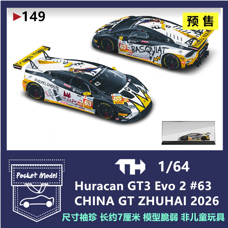Th 1:64 Lamborghini Huracan Gt3 Evo 2-Basquiat China Gt Alloy Car Model 149 Th 1:64 Lamborghini Huracan Gt3 Evo 2-Basquiat China Gt Alloy Car Model 149