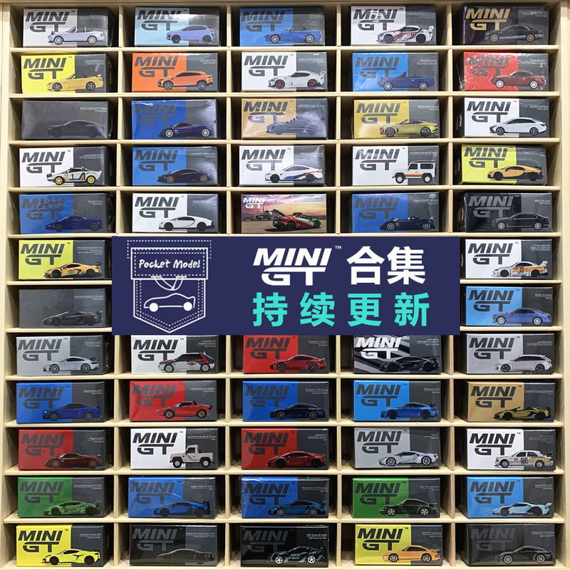 Tsm Minigt 1:64 Porsche Lamborghini Bugatti Pagani Gtr Collection Alloy Car Models