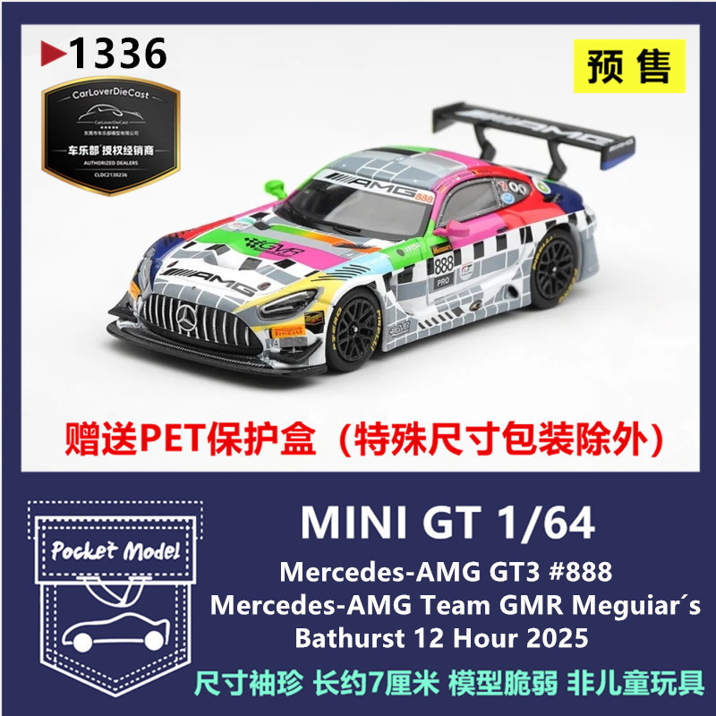 Minigt 1:64 Mercedes-Amg Gt3 # 888 Tv Station Painted Alloy Car Model 1336