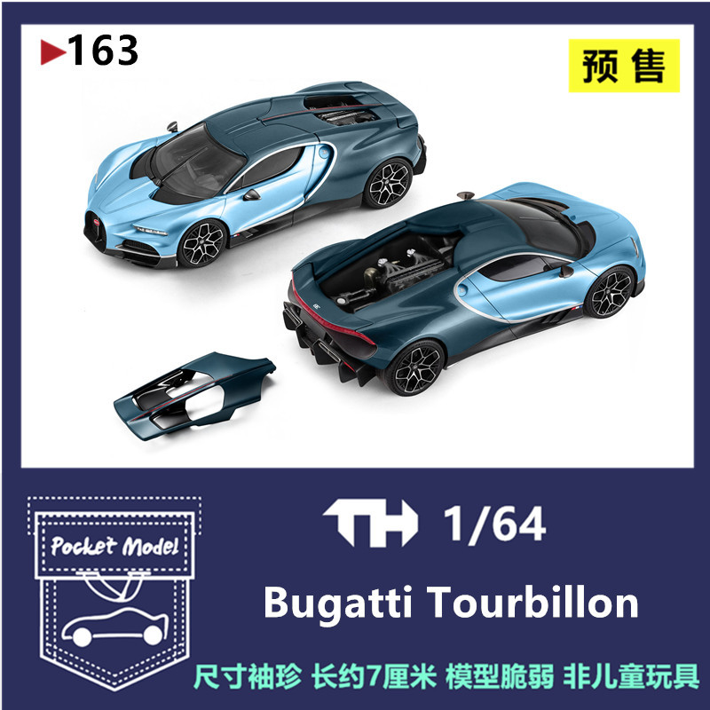 Th 1:64 Bugatti Tourbillon Atlantic Blue Alloy Car Model 163