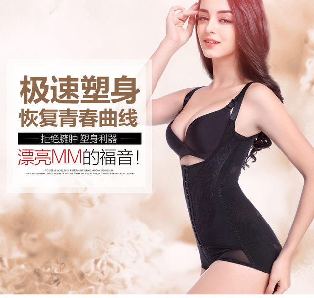 Tingmei Postpartum Enhanced Version Summer ບາງໆ Breathable Button Bully Controlling Buttocks Corset Stomach Control Triangular One-piece Body Shaping Garment