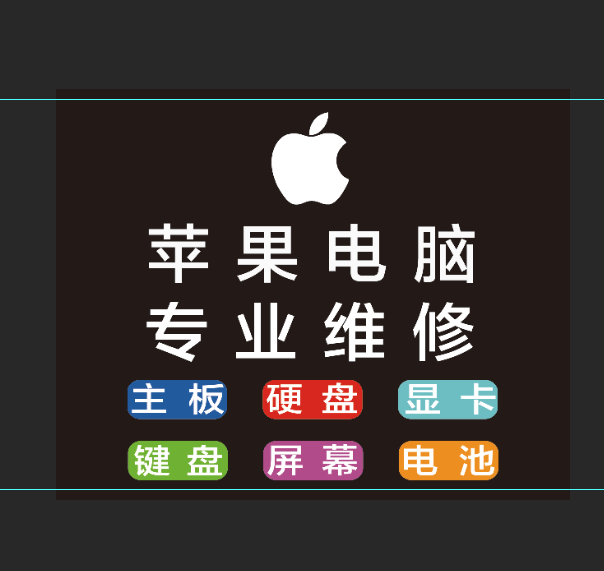 昆明勇天电脑维修