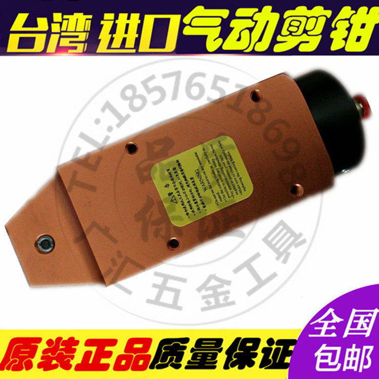 Corner-type square pneumatic scissor manipulator automated gas cut MS-3A 5 10 20 30 cut pliers head