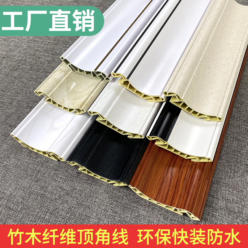 Decorative line vertical line viscose ceiling frame strip pvc Chinese vaginal corner suspension ceiling shape living room European