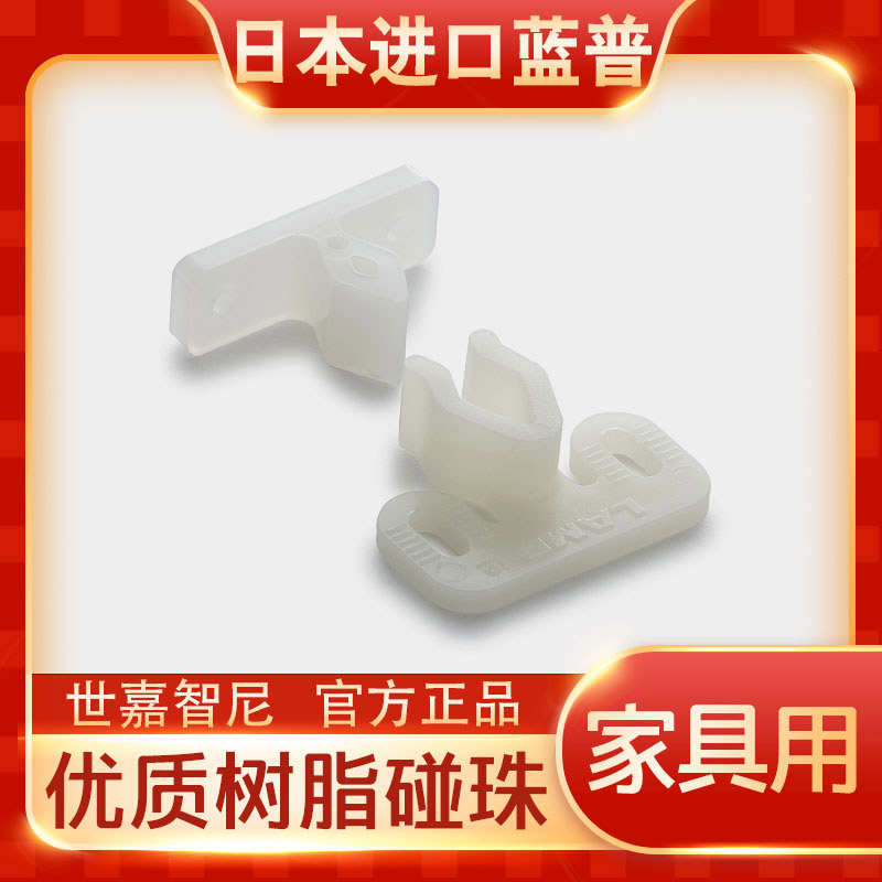 Japan imports LAMP blue Pump buckle clothes cabinet overall closet cabinet door touch switch clamps lock furniture type door buckle JC-26