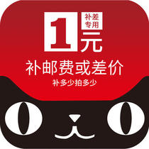 (postage to make up for the difference how much to make up for the difference) Japan imported Rampu original import