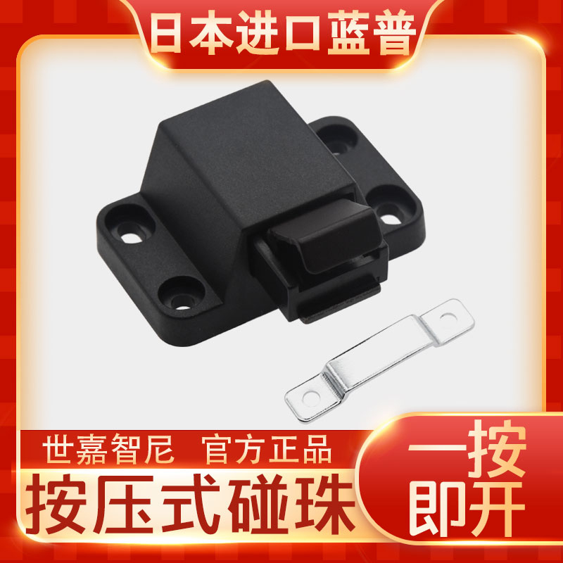 Japan imports LAMP Blue Pump press-on-the-press-as-you-on-door rebound device press-bounder PR-20PK