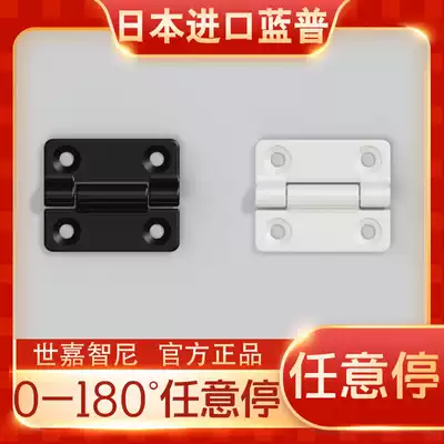 Japanese LAMP LAMP arbitrary stop torque hinge micro hinge hinge random stop positioning upper top flip door HG-MF