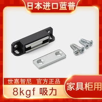 LAMP LAMP cabinet door magnetic wardrobe door suction magnetic touch beads door touch hardware Japan imported MC-110NF
