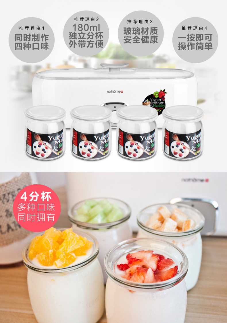 Máy làm sữa chua Bắc Âu Mu Mu nhà tự động nhỏ đa chức năng tự làm bột nở nhỏ lactic axit vi khuẩn sinh viên - Sản xuất sữa chua máy làm sữa chua kinh doanh
