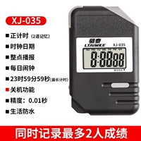 Черный/XJ-035 [два канала/можно отключить]