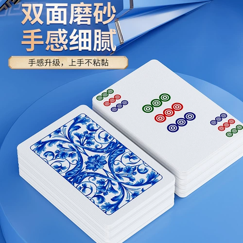 Портативные прочные пластиковые водонепроницаемые игральные карты для путешествий, увеличенная толщина, воробей