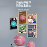 Дети по баскетболу № 5 Детский сад Специальная начальная школа.