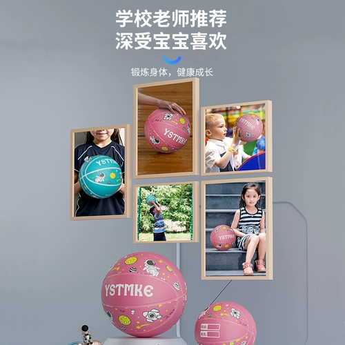 Дети по баскетболу № 5 Детский сад Специальная начальная школа.