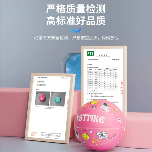 Дети по баскетболу № 5 Детский сад Специальная начальная школа.