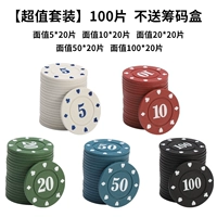 Лапша [5+10+20+50+100] всего 100 штук